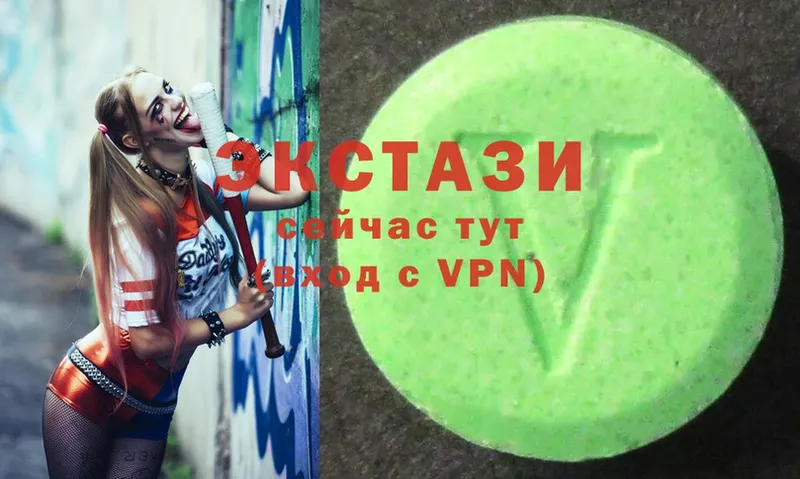 продажа наркотиков  Слободской  Ecstasy таблы 